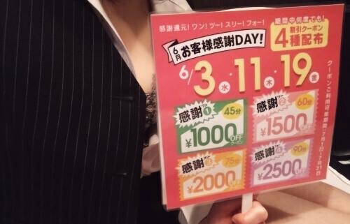 こんばんは