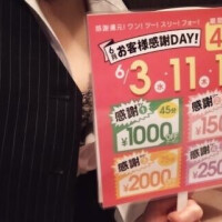 こんばんは