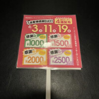 あや