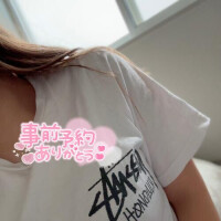 事前予約ありがとう♡