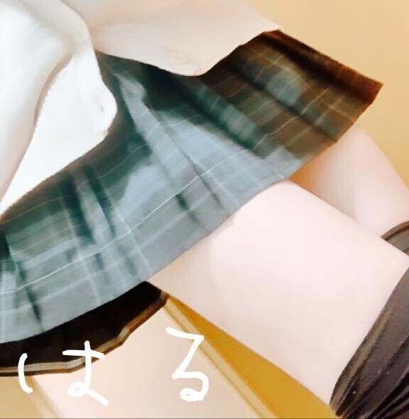 めずらしい日