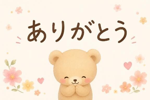 今日も????? ??? -