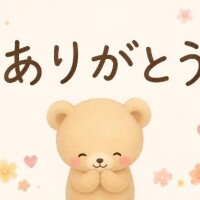 今日も????? ??? -
