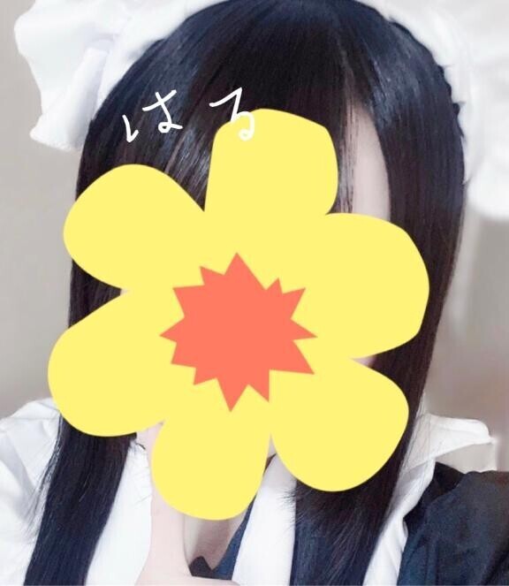 おはようございます