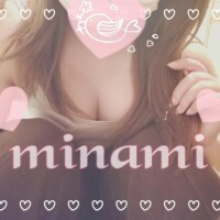 みなみ