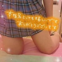 お礼