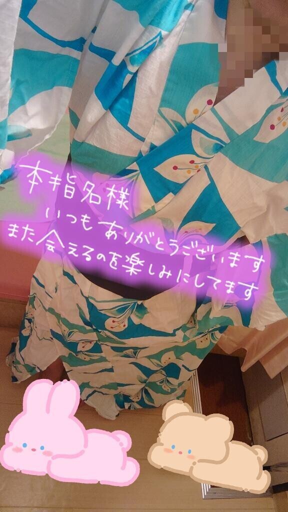 お礼