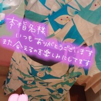 お礼