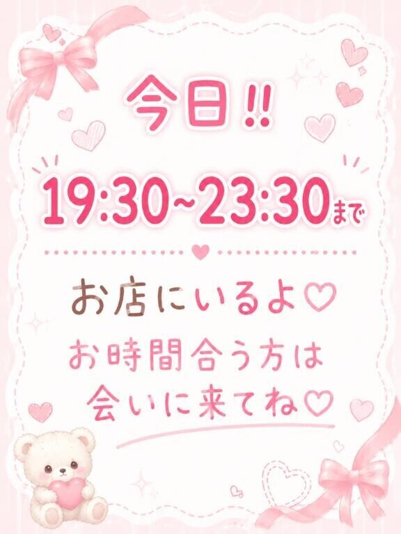 こんにちは。
