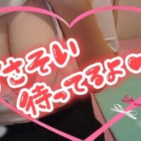 出勤！