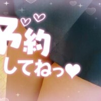 こんばんわ！