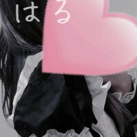 はる