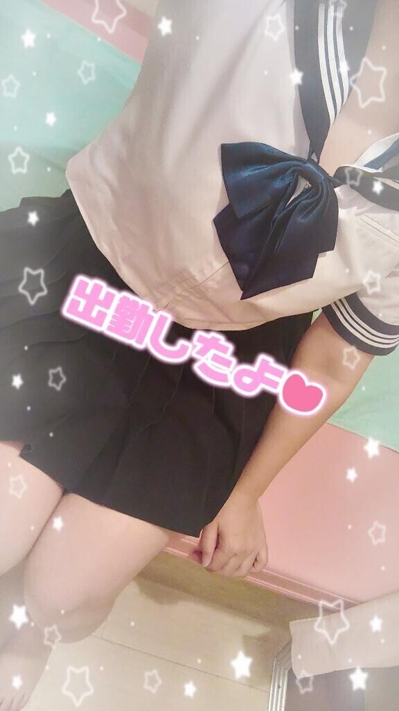 おはようございます