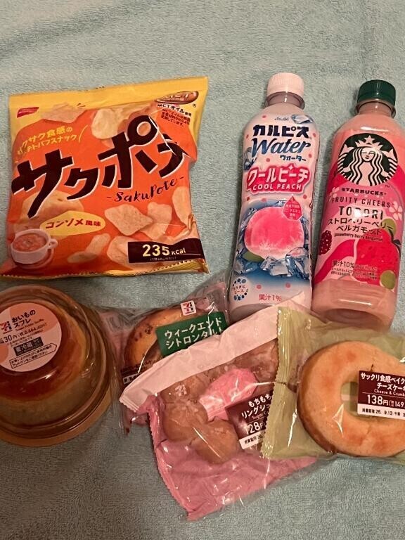 11:30～17:00で待ってます??