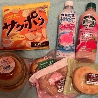 ゆうか