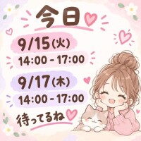 まりん