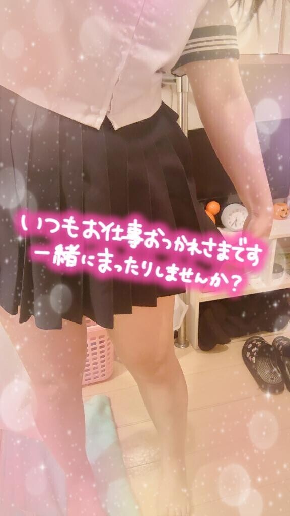 こんばんわ！