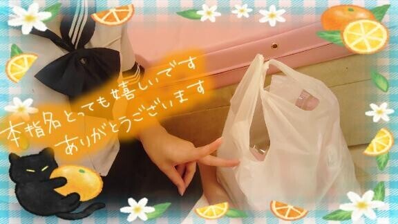 お礼
