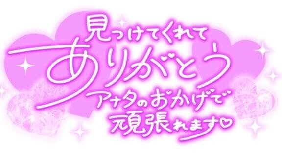 お礼??と次回予定?