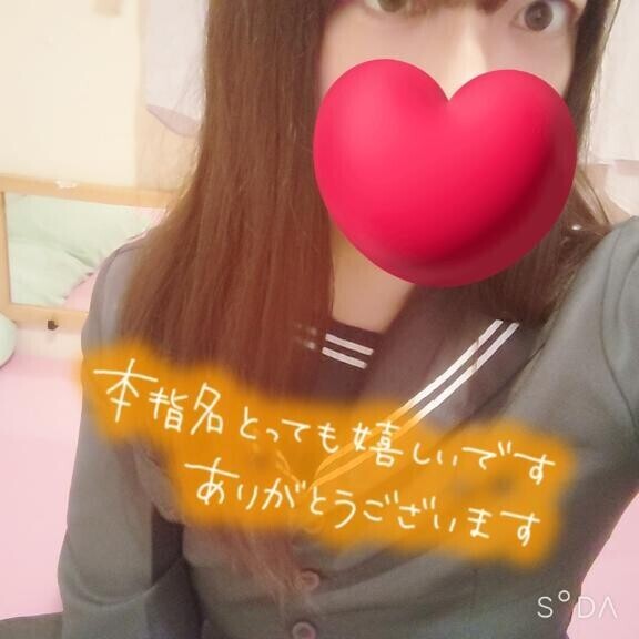 お礼