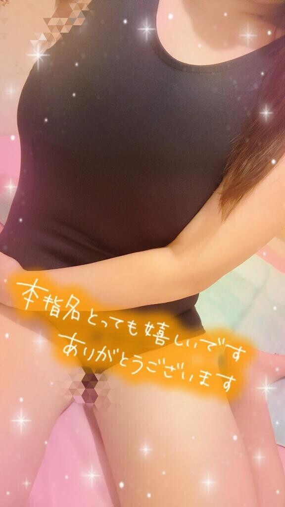 お礼