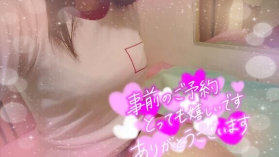 お礼