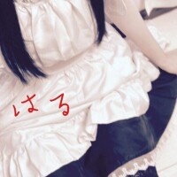 はる