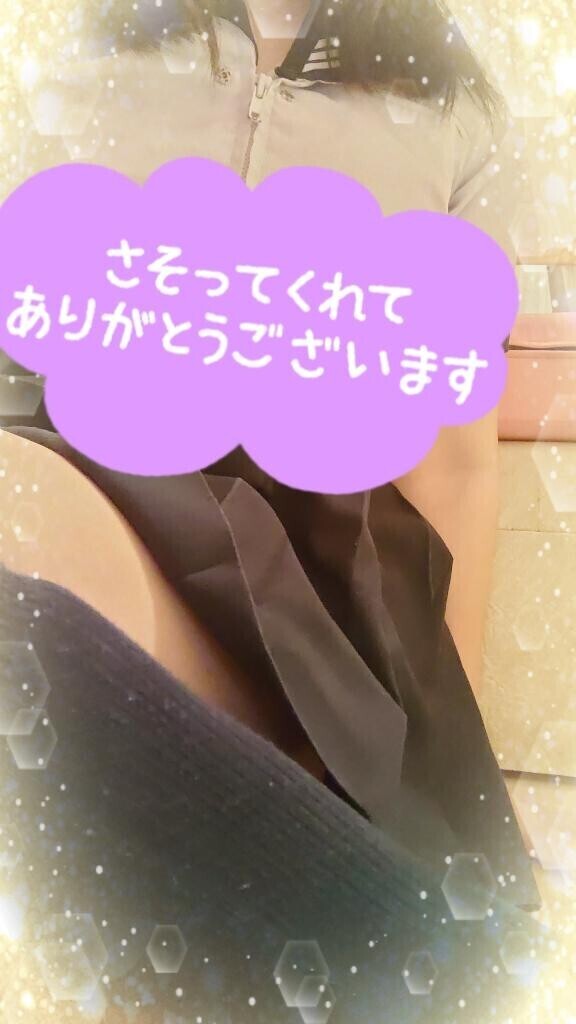 ありがとうございます