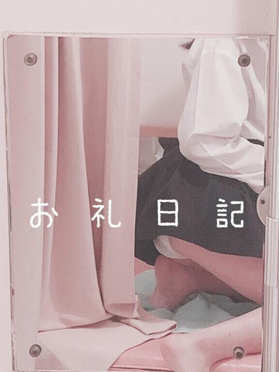 尻フェチなん？【ご新規様】