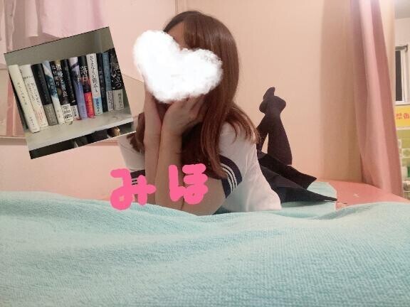みほ