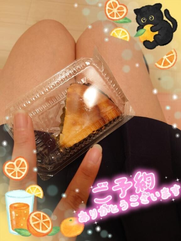お礼です。