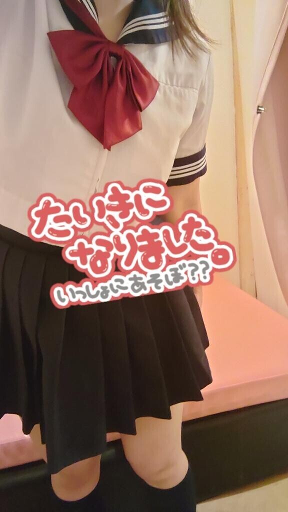 待機中