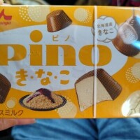 あみ