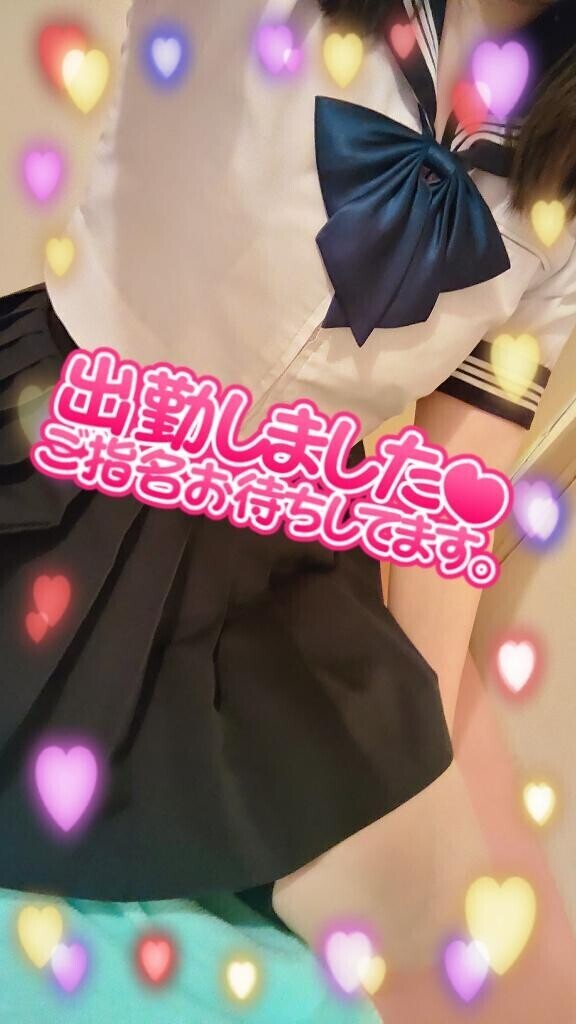 おはようございます