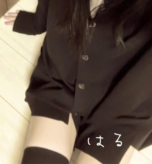 こんにちわ