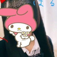 はる