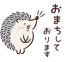 ○○しよ？