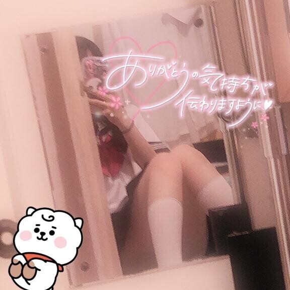脚～！←?御新規様?