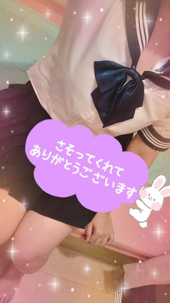 お礼