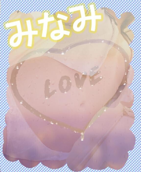 こんばんは?