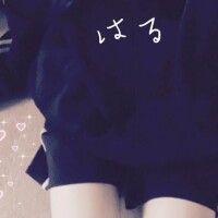 はる