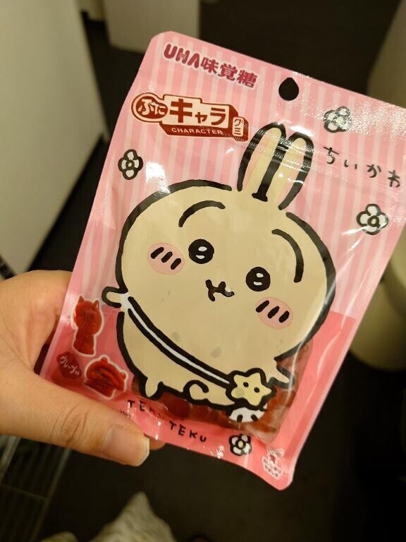 こんばんわ！