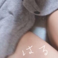 はる