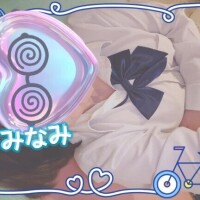 みなみ