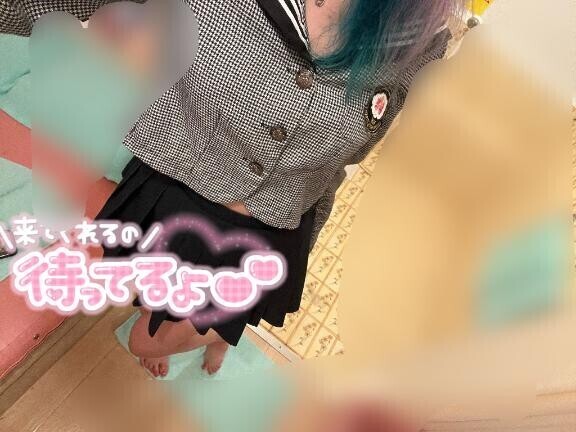 あつー