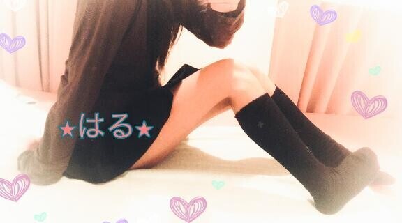 きょうから