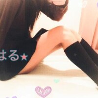 はる