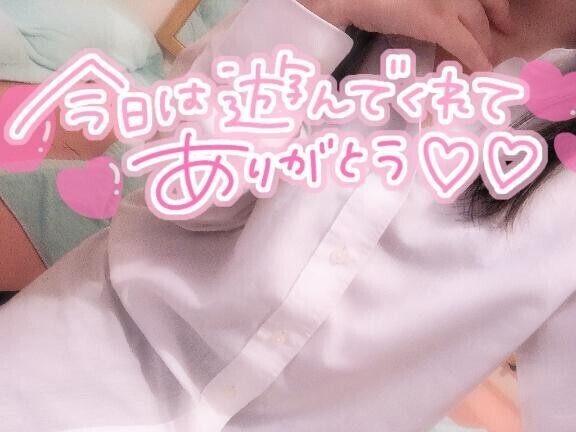 全身性感帯くん？【初めまして様】