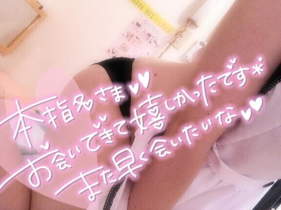 お久しぶりだね～？【本指名様】