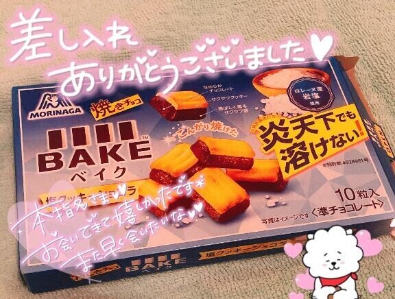 甘々お菓子～ちょっぴり塩感 ??【n様,本指名様】